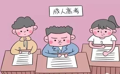 广东成人学历的函授是什么意思?什么叫函授学历？