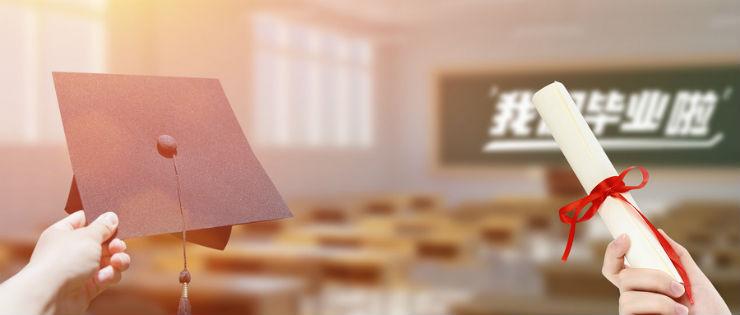 学历低、出社会多年，函授大专学历有用吗？