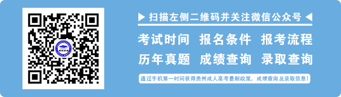 2021年广东成考高起点《化学》复习教材