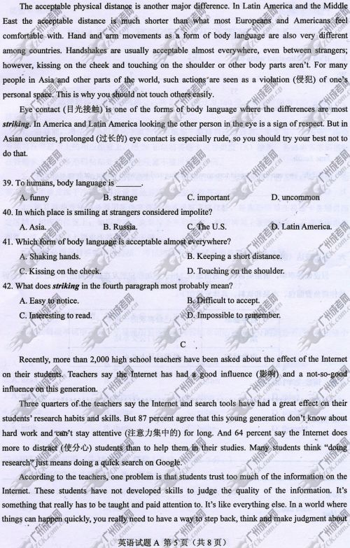 广东省成人高考2014年统一考试英语真题A卷