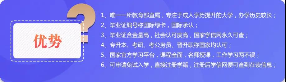 重要！成考录取新生与未录取考生必看！