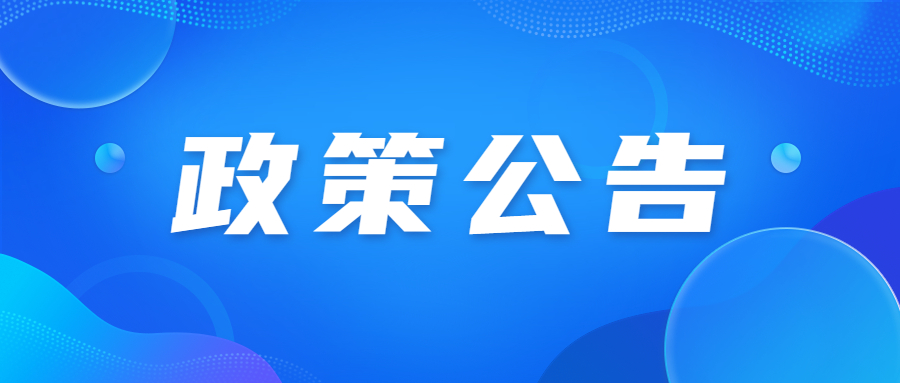 广东成考报名截止时间有多久?