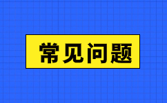 2024年广东广东佛山市成人高考报考照片有哪些要求