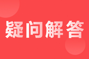 职高学历可以报考2024年广东佛山市成人高考吗