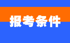 2024年广东江门市成人高考专升本可以跨专业报考吗